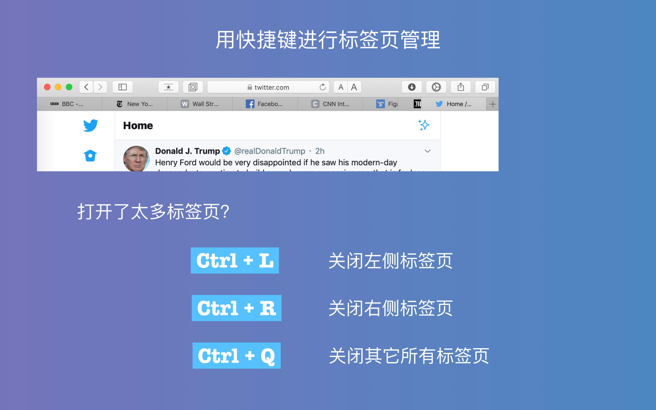 快捷键1